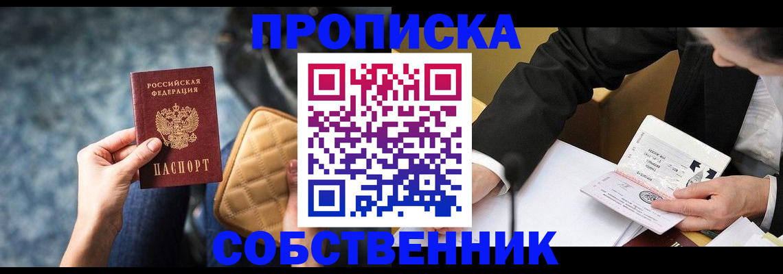 регистрация для дет. сада в Няндоме