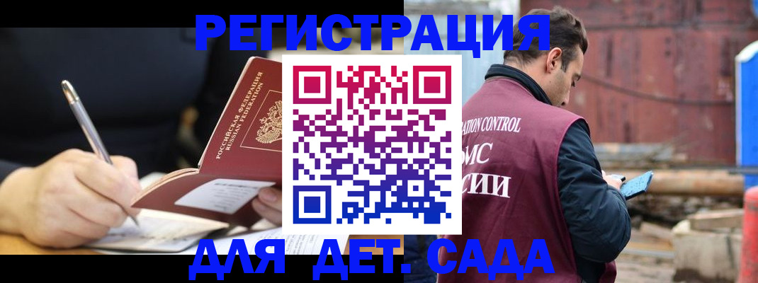 прописка для кредита в Няндоме
